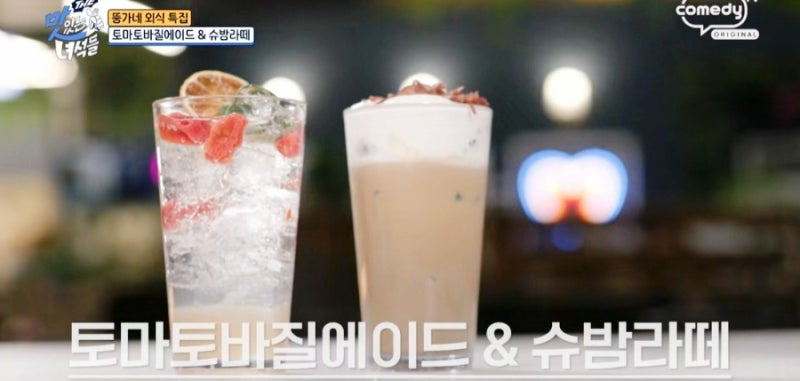 파주 브런치 맛집 207FEET