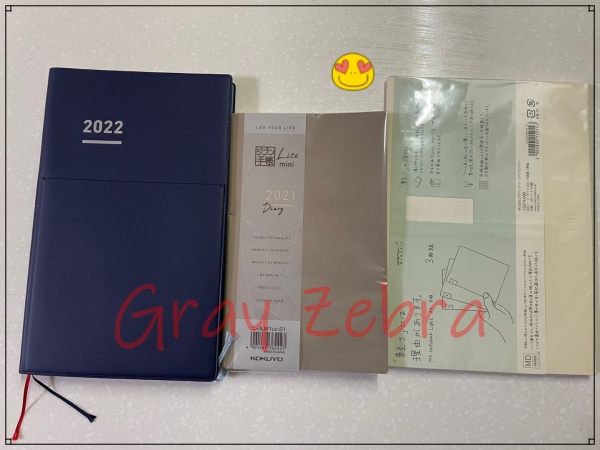 2022 다이어리 정면 비교 