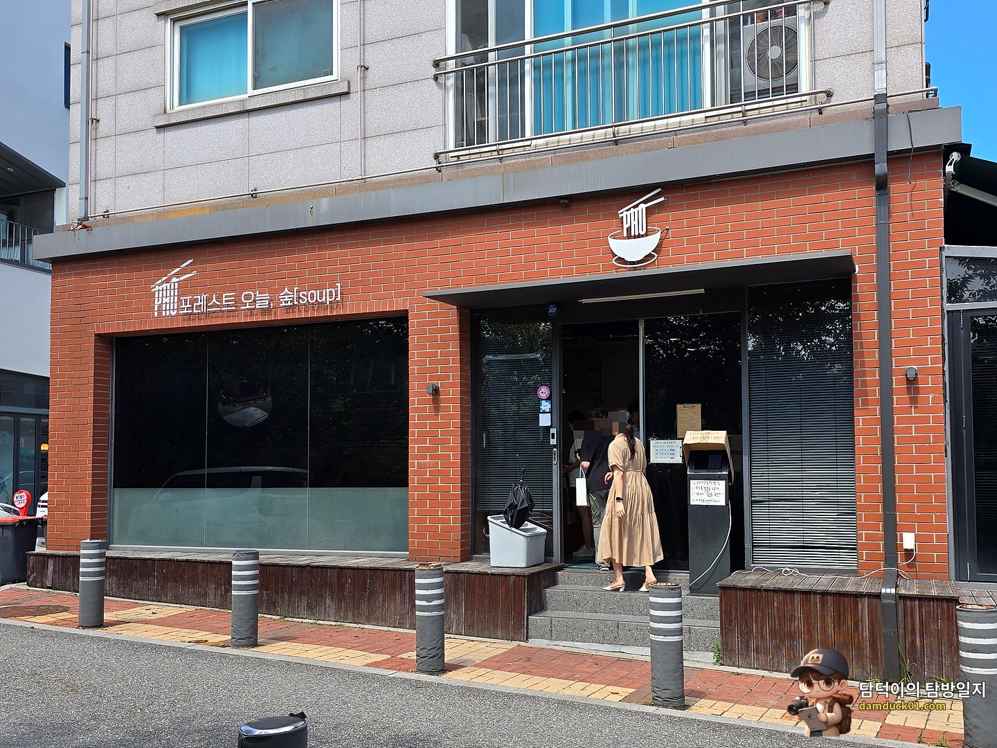 포레스트오늘숲 서판교점