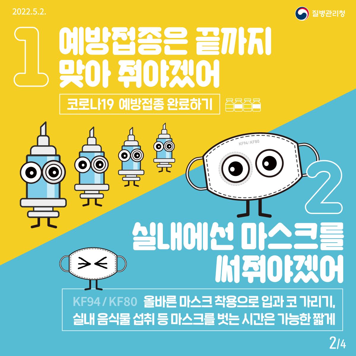 코로나 자가격리 지원금