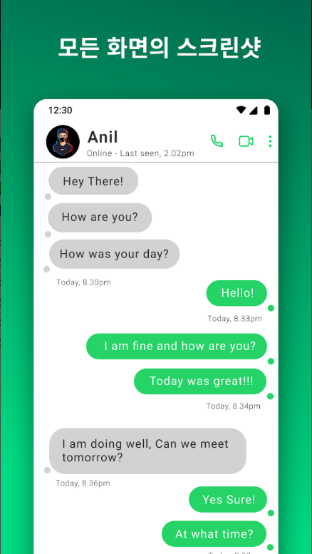 스크린샷 캡처 앱, 핸드폰 화면 캡처 방법