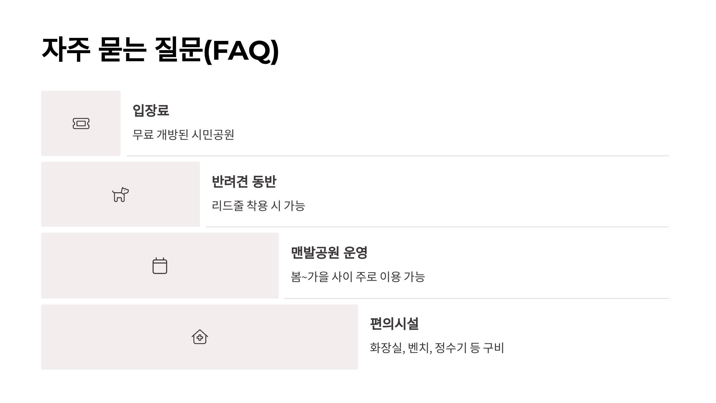 양재시민의숲-09