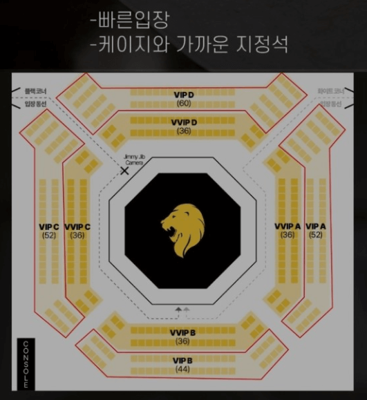 블랙컴뱃 하이라이트 / 랭킹 / 티켓 예매방법 / 굿즈 구매