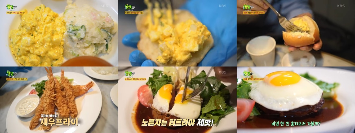 서울 충무로의 ‘그릴데미그라스’