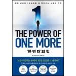 2023년 웹툰/웹소설계의 핫한 키워드