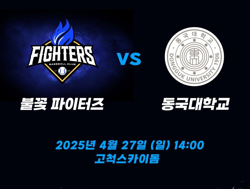 ๋ถ๊ฝ์ผ๊ตฌ ๋ฐฉ์ก์ฌ