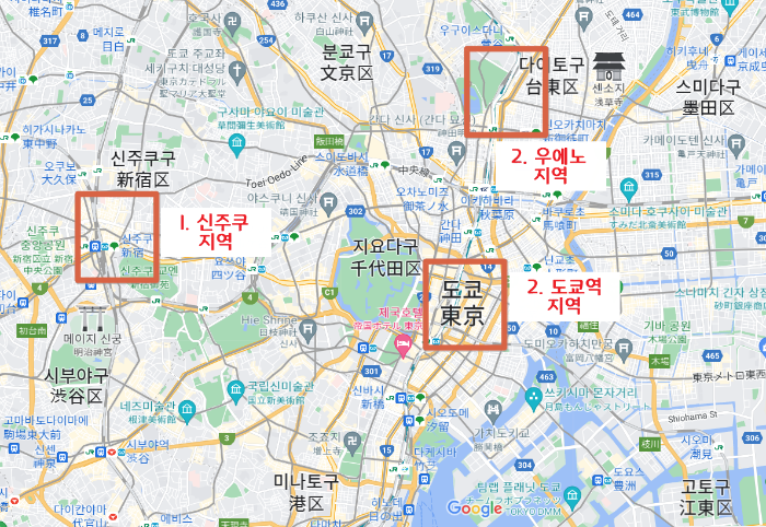 도쿄호텔지역TOP3