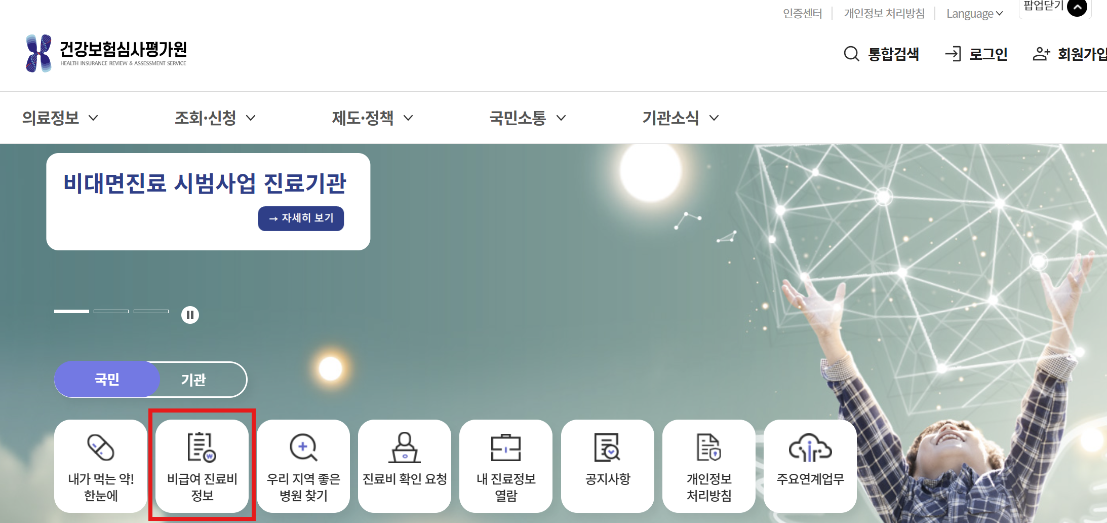 홍역 예방접종 가격 병원