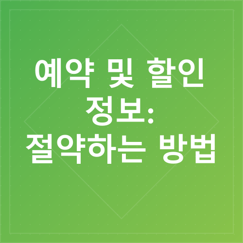 칸쿤 신혼여행 예산 절약_4