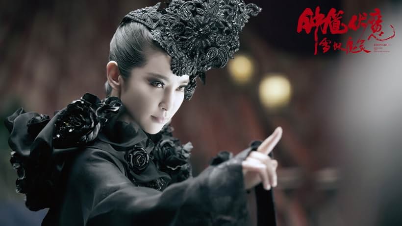 [무료영화 다시보기] 리빙빙&amp;#44; 천쿤 주연 퇴마전 마령검의 비밀