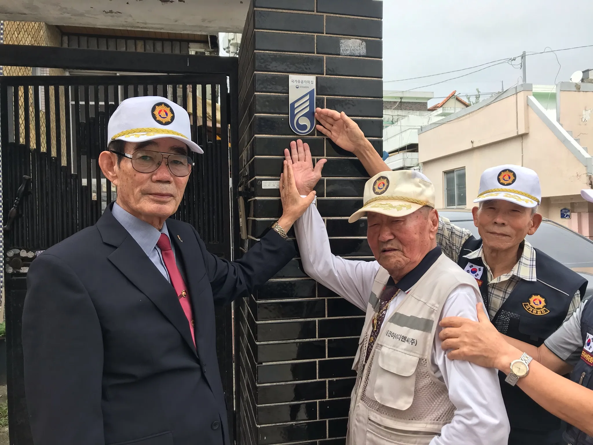 국가유공자 연금
