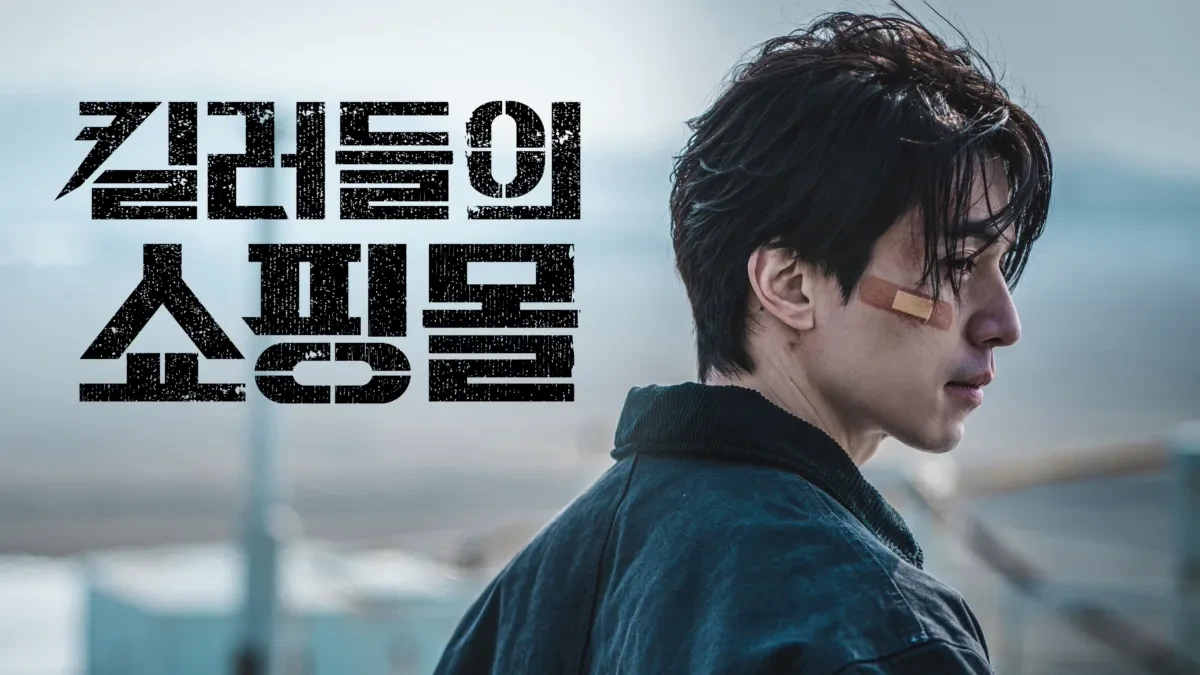 얼굴에 밴드를 붙이고 있는 주인공의 측면 사진