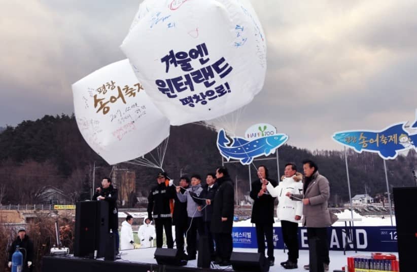 평창송어축제