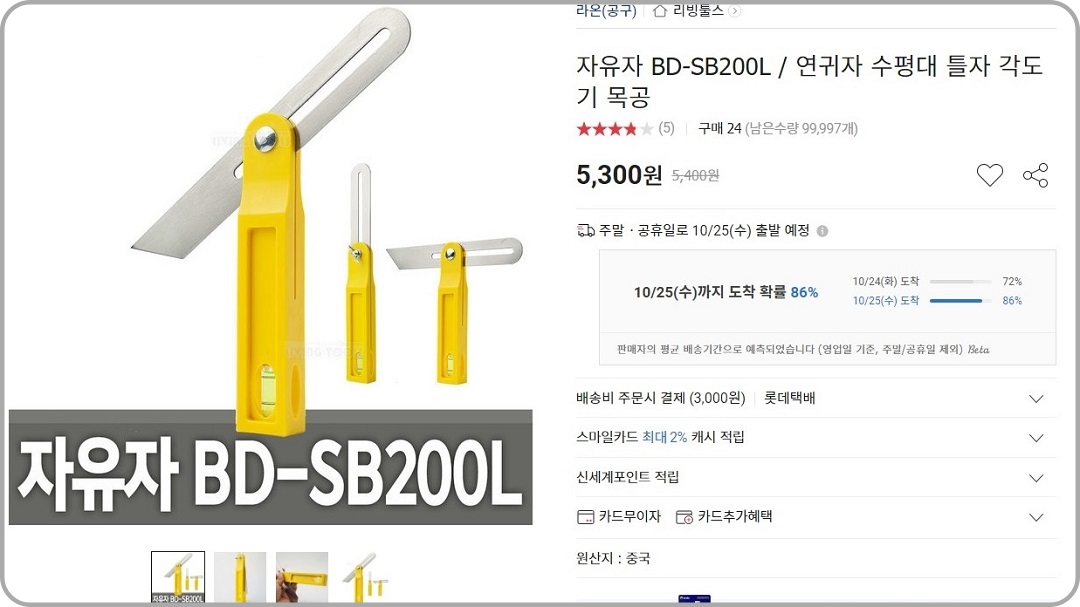 200mm-자유자