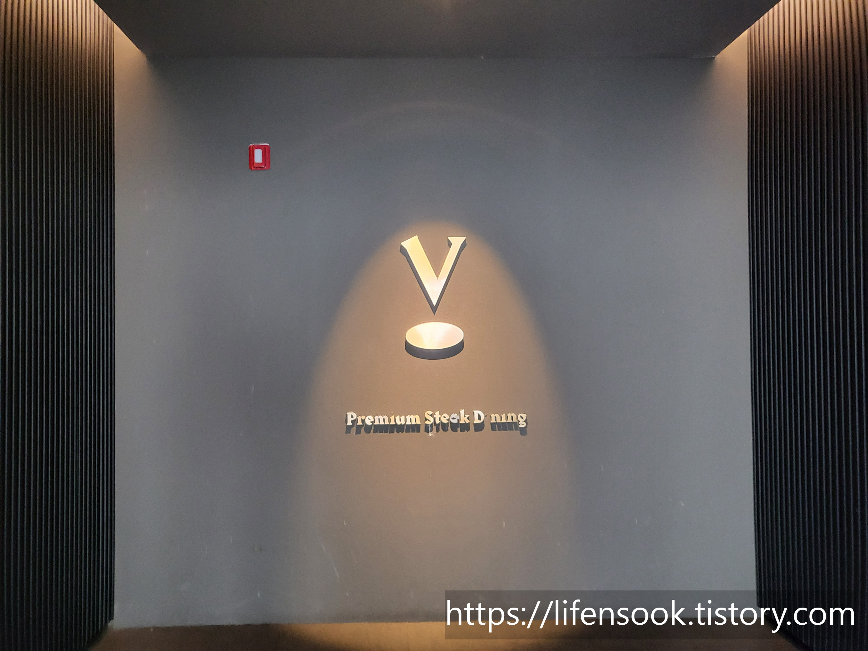 빕스 프리미어 목동41타워점