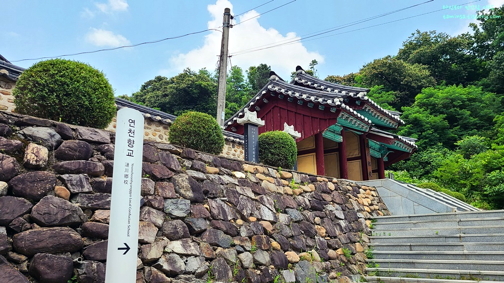 연천가볼만한곳-연천향교