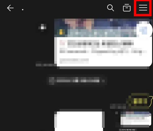 카카오톡 예약메세지보내기 / 예약메세지 확인방법 / 모바일, 피씨버전