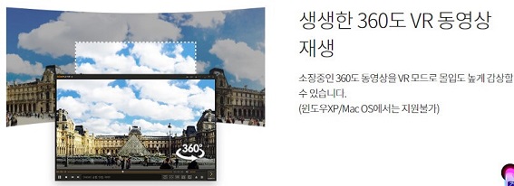 곰플레이어다운로드