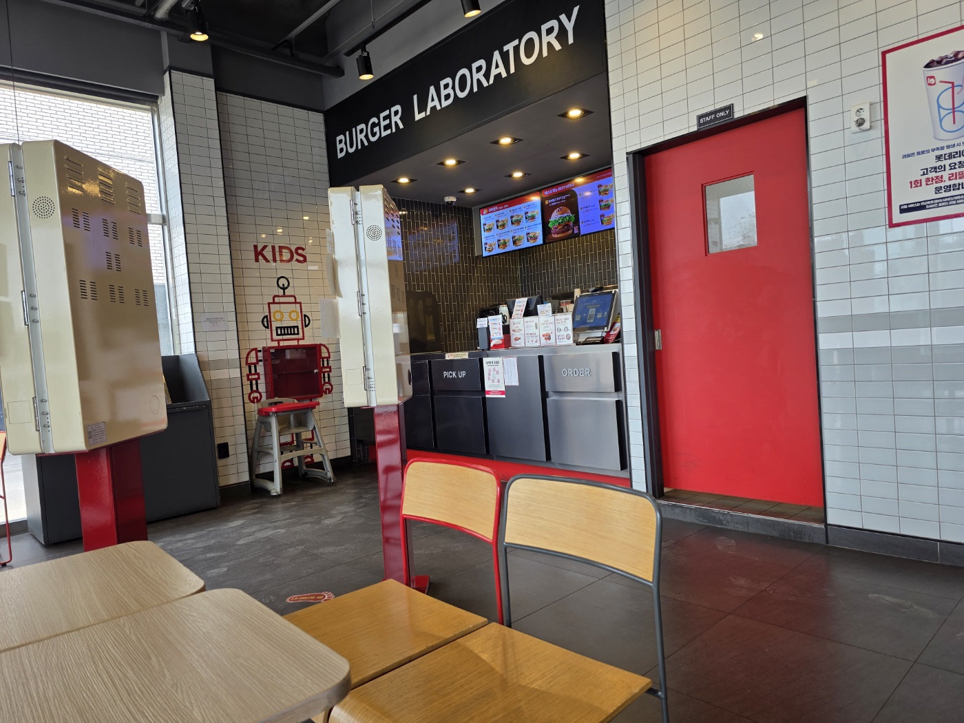 카운터와 픽업존