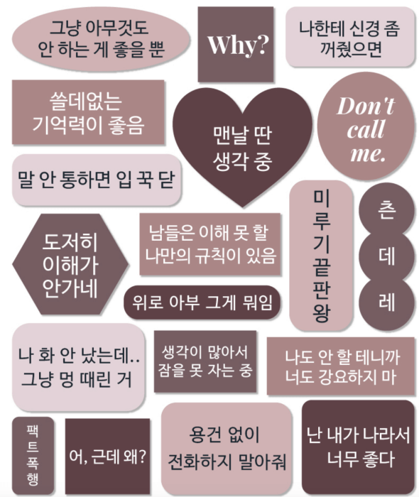 띵킹-스티커-결과