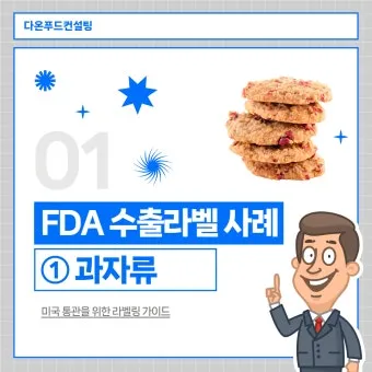 라벨링 글씨 크게 시니어 가독성 높이는 라벨지 추천_6