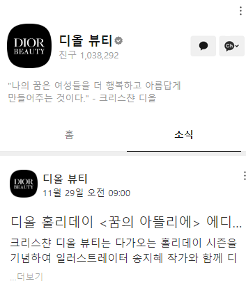 카카오톡 무료 이모티콘