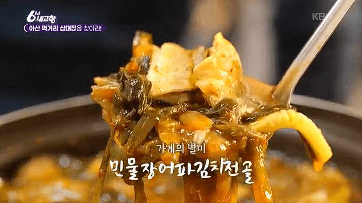 충남 아산 보리 호두과자 장어구이 한우식당 택배 연락처 위치 정보