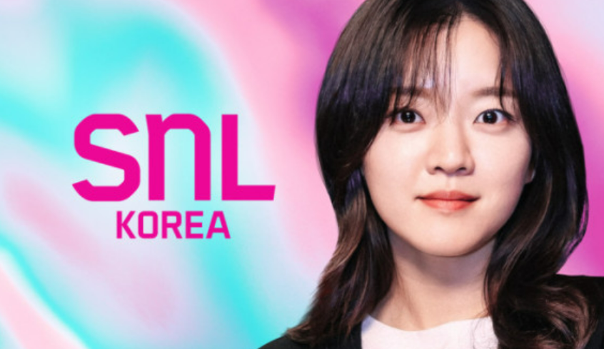 SNL 코리아 시즌8 출연진