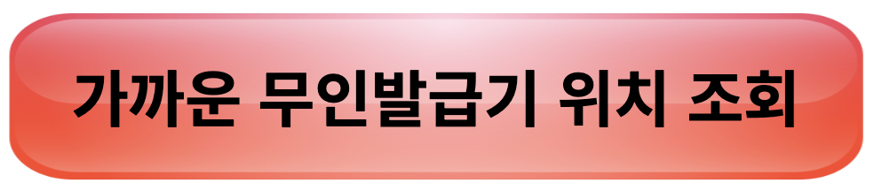 가족관계증명서 인터넷발급 민원24
