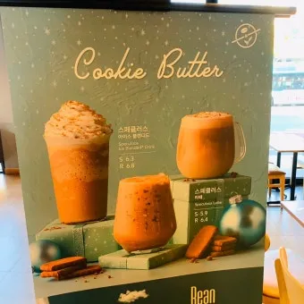 커피빈 신메뉴 함안 수박 주스 여름 한정 음료 추천_20