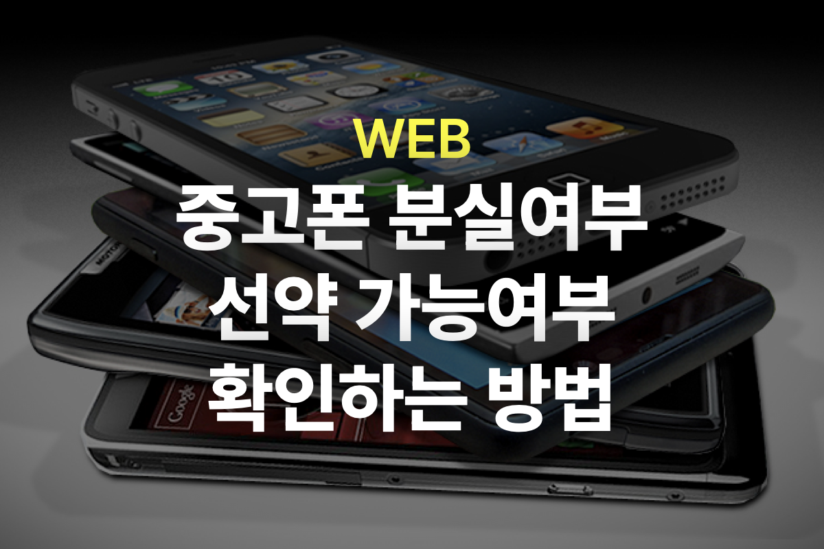 썸네일