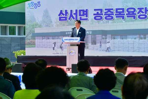 냉온탕&middot;사우나&middot;찜질방까지! 장성군 삼서면 공중목욕장 편의시설 '완벽'.