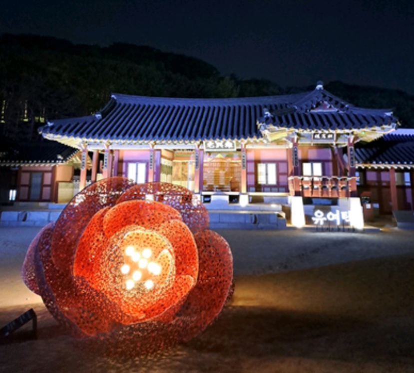 경기골목 놀러가는 달