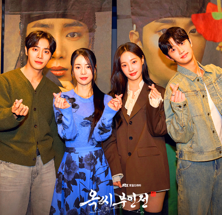 옥씨부인전