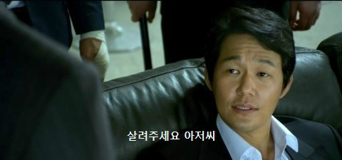 신세계 중구 살려주세요 아저씨 짤방 밈