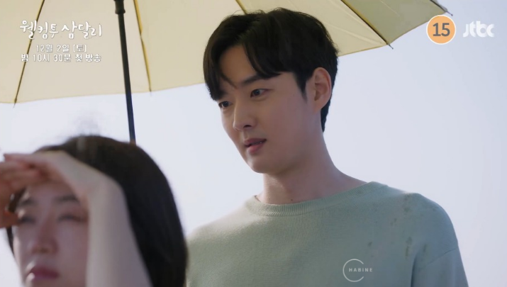 웰컴투 삼달리 등장인물