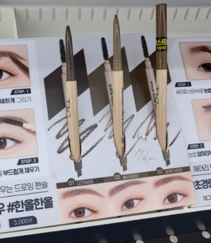 다이소화장품 추천 핫템 TOP 9