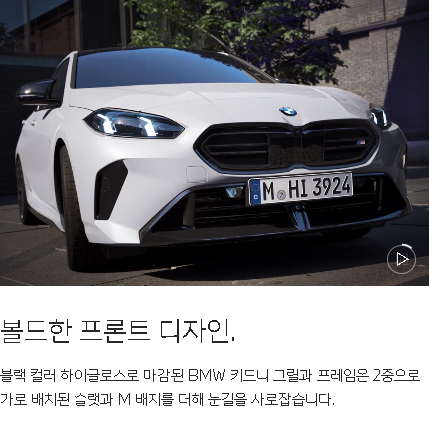 M 135 xDrive