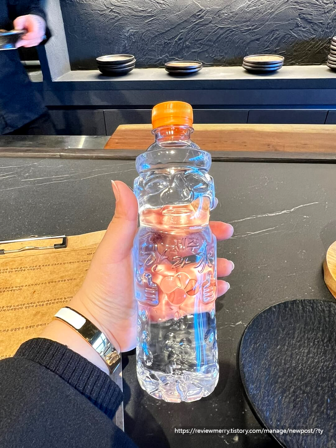 돌하르방 생수
