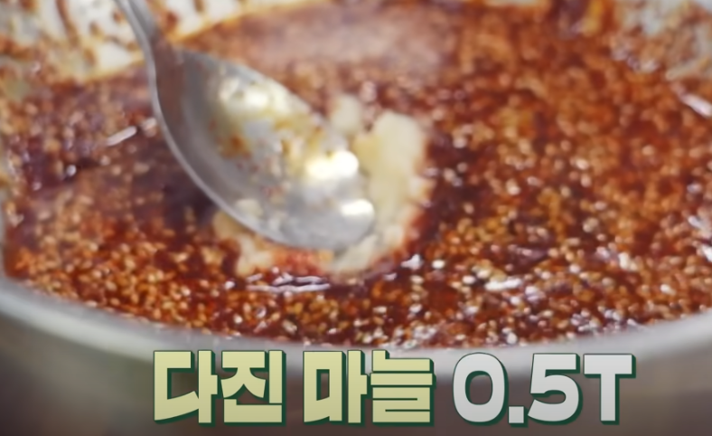 편스토랑 류수영 고추장비빔면 조리방법