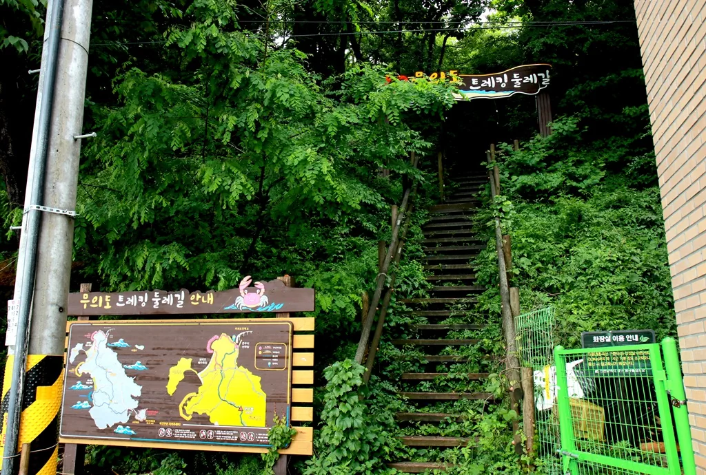 큰무리선착장 정류장 하차 후 마주한 무의도 둘레길 시작점.