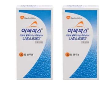아바미스나잘스프레이는 콧물비염약으로서 알레르기 비염으로 인한 다양한 증상을 완화하는데 큰 도움이 됩니다. 이 글에서는 사용법, 가격, 부작용 등에 대해서 상세한 내용의 정보를 알아볼 수 있습니다.