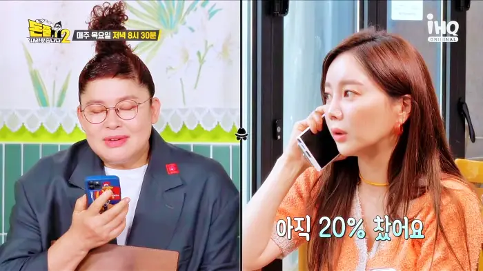돈쭐내러왔습니다 이영자 만리 쑤다 돈코츠나베 토리스키야키 성게알 고등어봉초밥 성게연어알덮밥 봉천동 샤로수길 일식 이자카야 맛집 소개
