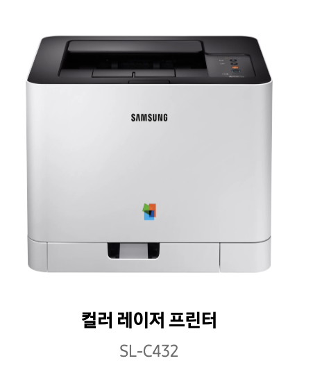 삼성프린터 SL-C432 드라이버 다운받기
