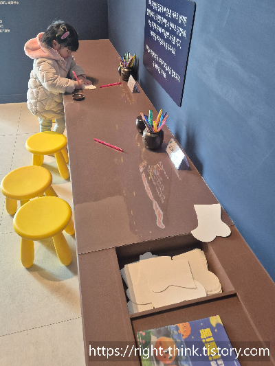 옹기박물관 2층 마무리 소원 종이 및 리플릿
톡!톡! 이라고 적혀있는 파란 리플릿 하나 챙기는것 추천!