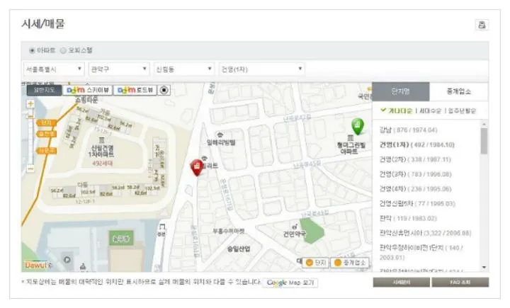 kb시세조회