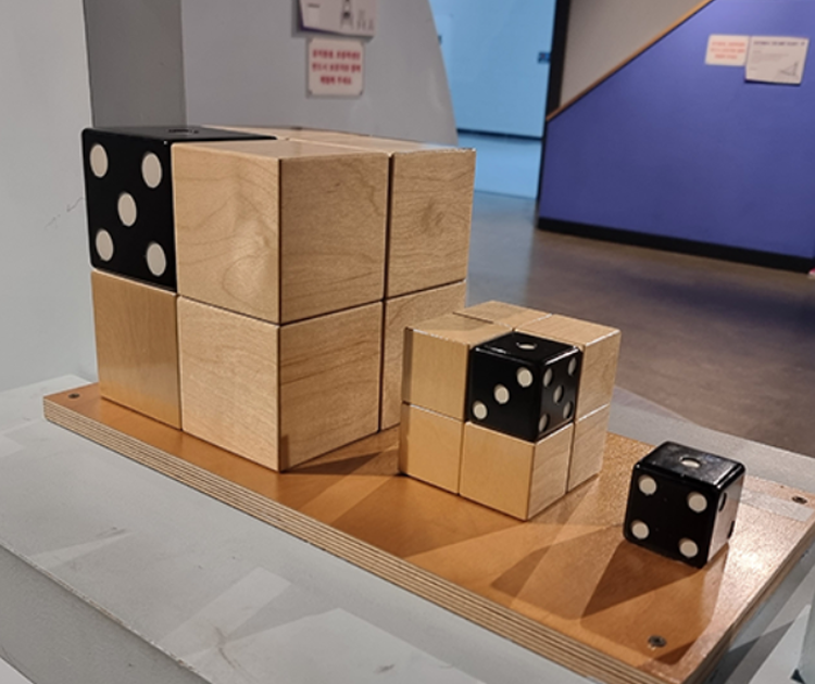 부산 과학체험관