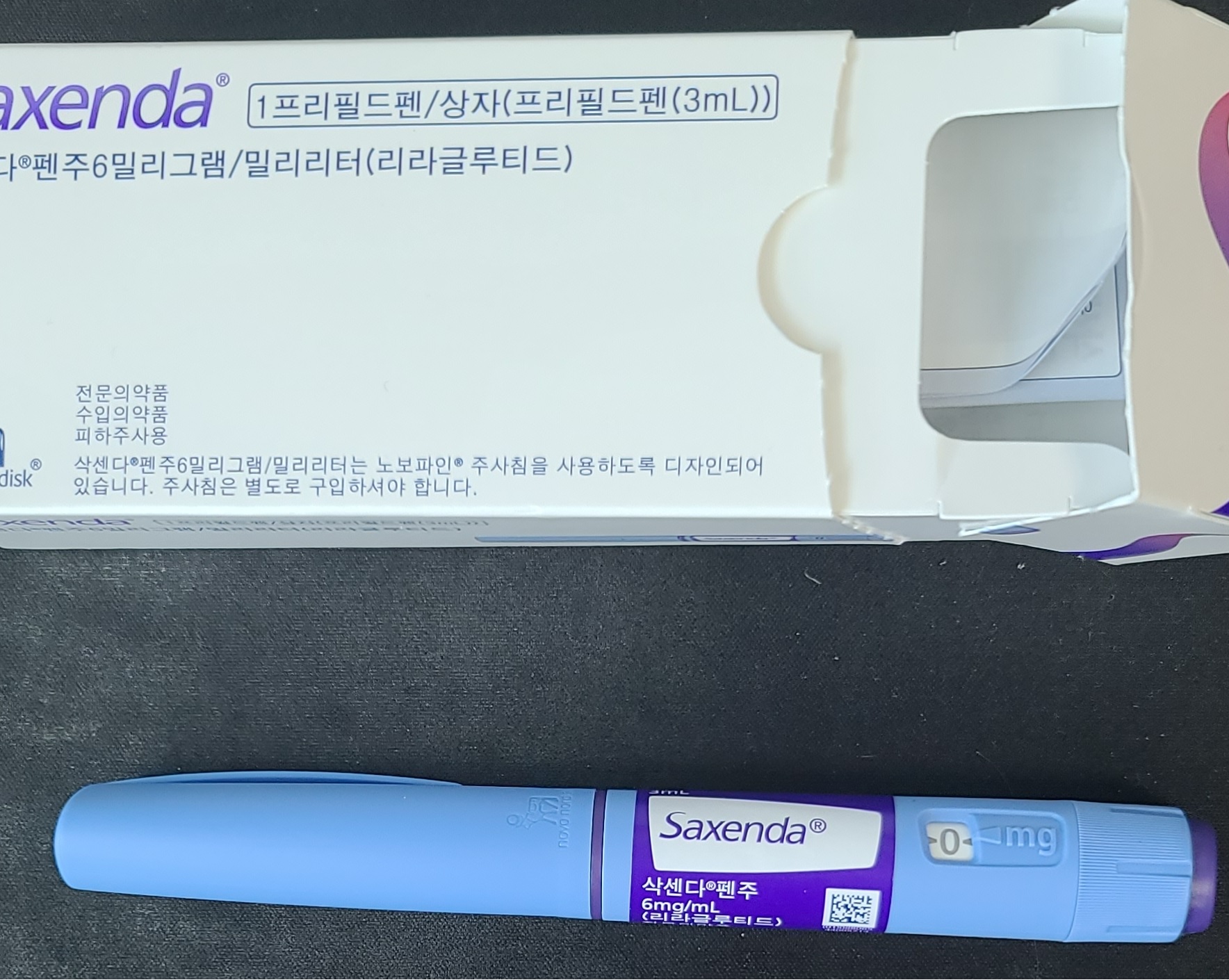 삭센다-사용-후기