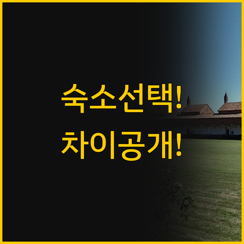 코코텔과 데 차이 더 데코 완전 분석..