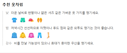 포르투칼 6월 날씨 옷차림 추천 여행지